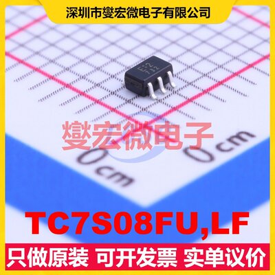 TC7S08FU,LF SSOP-5-1.3mm 与门逻辑门芯片IC