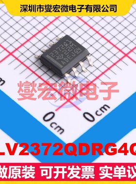 TLV2372QDRG4Q1 SOIC-8 双路运算放大器芯片IC