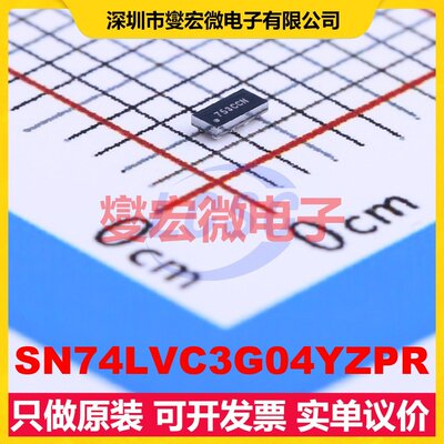SN74LVC3G04YZPR DSBGA-8 反相器芯片IC