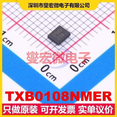 TXB0108NMER NFBGA-20 双向电平转换/位移器芯片IC