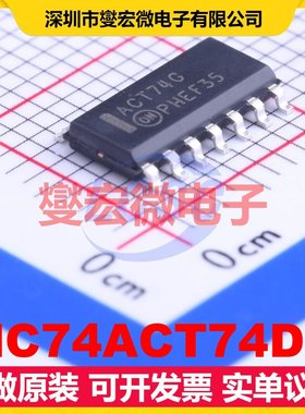 MC74ACT74DG SOIC-14 触发器芯片IC
