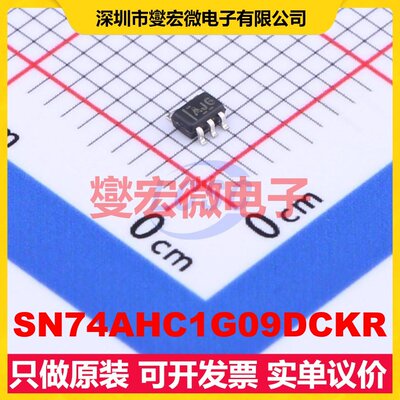 SN74AHC1G09DCKR SC-70-5 1路与门逻辑门芯片IC