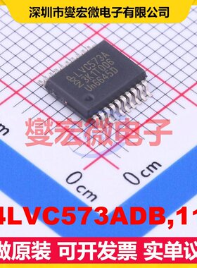 74LVC573ADB,118 SSOP-20-208mil D型锁存器芯片IC