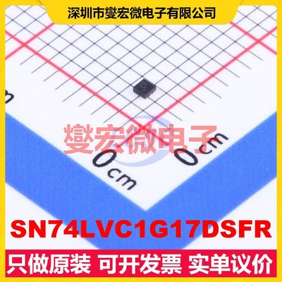 SN74LVC1G17DSFR X2-SON-6(1x1) 缓冲/驱动/接收/收发器芯片IC