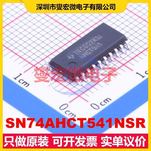 SN74AHCT541NSR SOIC-20-208mil 缓冲/驱动/接收/收发器芯片IC