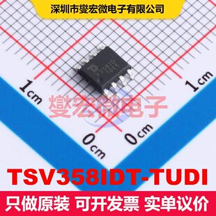 TSV358IDT-TUDI SOP-8 仪器放大器 线性 集成芯片IC