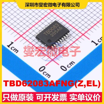 TBD62083AFNG(Z,EL) SSOP-18-4.4 缓冲/驱动/接收/收发器芯片IC