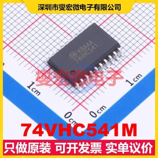 74VHC541M SOIC-20-300mil 缓冲/驱动/接收/收发器芯片IC