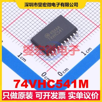 74VHC541M SOIC-20-300mil 缓冲/驱动/接收/收发器芯片IC