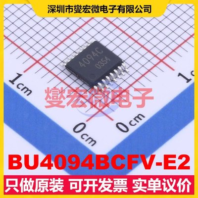 BU4094BCFV-E2 SSOP-B16-4.4mm 移位寄存器芯片IC