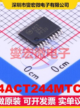 74ACT244MTCX TSSOP-20 缓冲/驱动/接收/收发器芯片IC