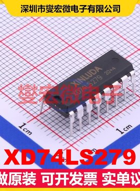 XD74LS279 DIP-16 锁存器芯片IC