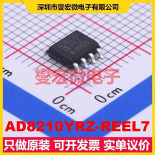 AD8210YRZ-REEL7 SOP-8 电流感应放大器芯片IC