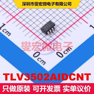 TLV3502AIDCNT SOT-23-8 线性比较器 线性 集成芯片IC