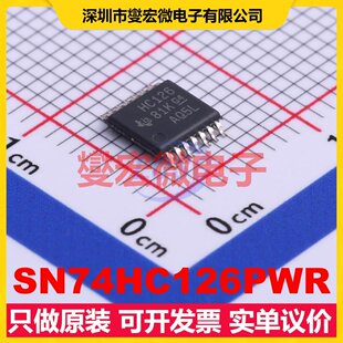 SN74HC126PWR TSSOP-14 缓冲/驱动/接收/收发器芯片IC