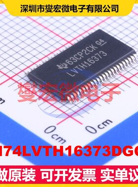 SN74LVTH16373DGGR TSSOP-48-6.2mm D型锁存器芯片IC