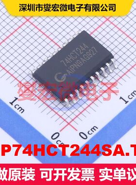 AIP74HCT244SA.TB SOP-20-300mil 缓冲器/驱动器/接收器/收发器