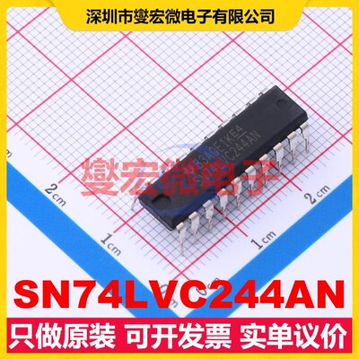SN74LVC244AN PDIP-20 缓冲/驱动/接收/收发器芯片IC