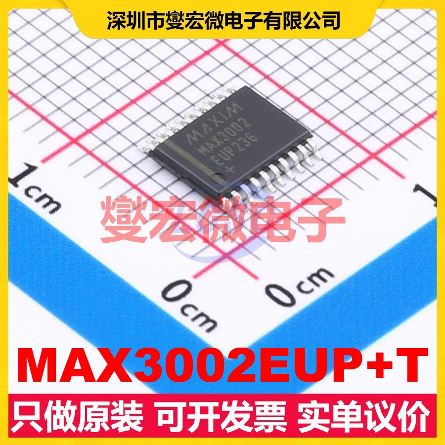 MAX3002EUP+T TSSOP-20 双向电平转换/位移器芯片IC
