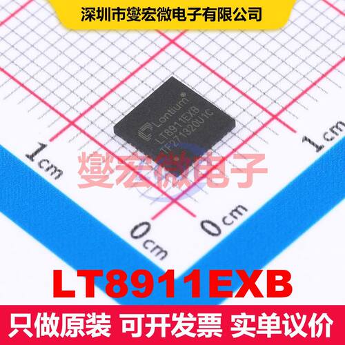 LT8911EXB QFN-48-EP(6x6) 视频处理器 线性 集成芯片IC