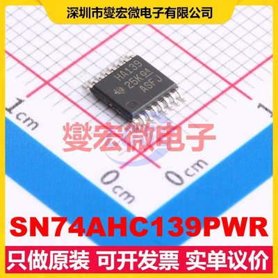 SN74AHC139PWR TSSOP-16 解码器/多路分解器芯片IC