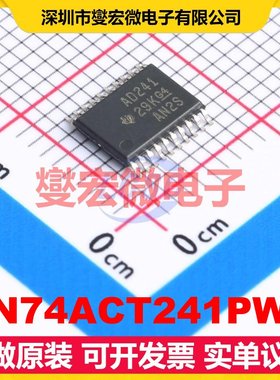 SN74ACT241PWR TSSOP-20 缓冲/驱动/接收/收发器芯片IC
