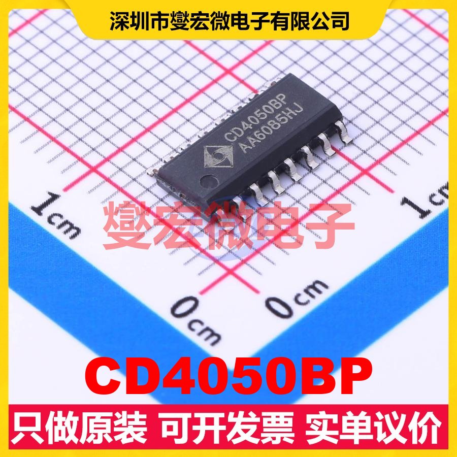 CD4050BP SOP-16 缓冲/驱动/接收/收发器芯片IC