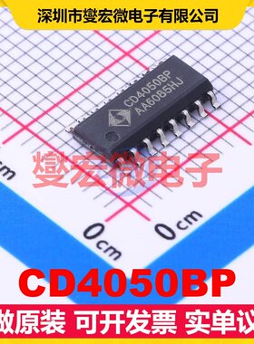 CD4050BP SOP-16 缓冲/驱动/接收/收发器芯片IC