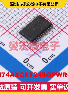SN74AXC8T245QPWRQ1 TSSOP-24 电平转换/位移器芯片IC