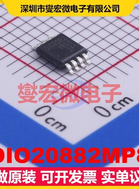 DIO20882MP8 MSOP-8 运算放大器芯片IC