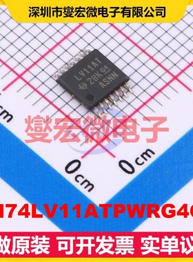 SN74LV11ATPWRG4Q1 TSSOP-14 3路与门逻辑门芯片IC