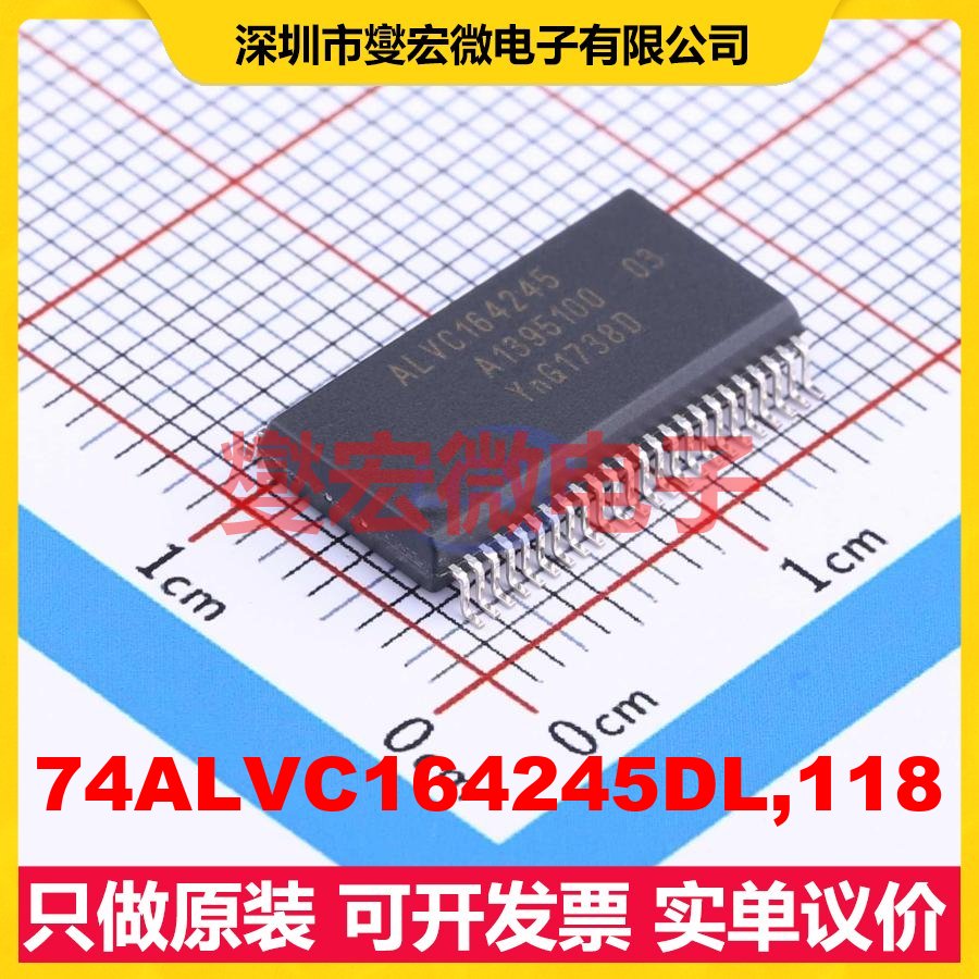 74ALVC164245DL,118 SSOP-48-300 缓冲/驱动/接收/收发器芯片IC