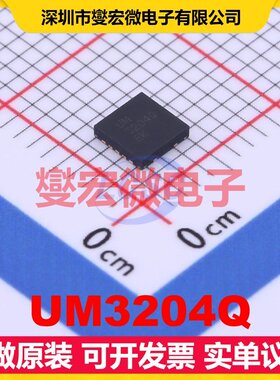 UM3204Q QFN-14-EP(3.5x3.5) 电平转换/位移器芯片IC