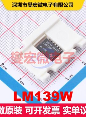 LM139W CFP-14 逻辑比较器 逻辑 集成芯片IC