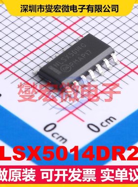 NLSX5014DR2G SO-14 双向电平转换/位移器芯片IC