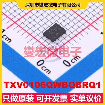 TXV0106QWBQBRQ1 WQFN-16-EP(3.5x2.5) 电平转换/位移器芯片IC