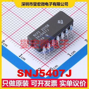 SNJ5407J CDIP-14 缓冲/驱动/接收/收发器芯片IC