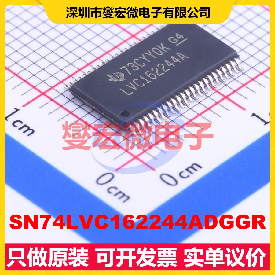 SN74LVC162244ADGGR TSSOP-48-6.2 缓冲/驱动/接收/收发器芯片IC