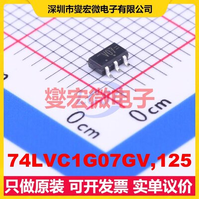 74LVC1G07GV,125 SOT-753 缓冲/驱动/接收/收发器芯片IC