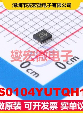 RS0104YUTQH12 QFNWB-12L(1.7x2) 电平转换/位移器芯片IC