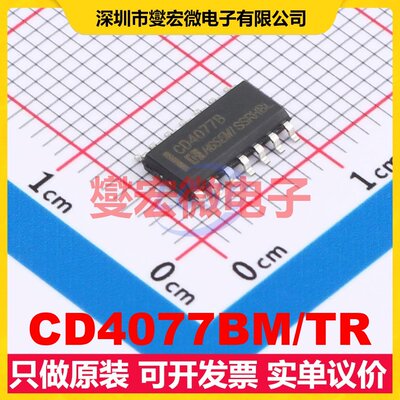 CD4077BM/TR SOP-14 4路异或非门逻辑门芯片IC
