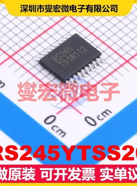 RS245YTSS20 TSSOP-20 缓冲/驱动/接收/收发器芯片IC