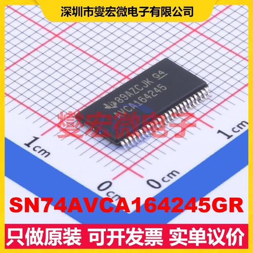 SN74AVCA164245GR TSSOP-48-6.1mm 电平转换/位移器芯片IC
