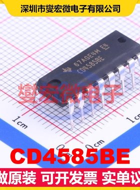 CD4585BE PDIP-16 4通道A＜B,A=B,A＞B数字比较器芯片IC