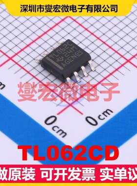 TL062CD SO-8 FET输入放大器芯片IC