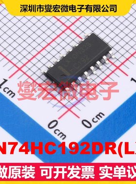 SN74HC192DR(LX) SOP-16 十进制计数器芯片IC