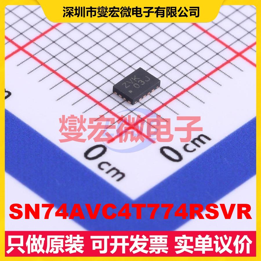SN74AVC4T774RSVR UQFN-16(1.8x2.6) 双向电平转换/位移器芯片IC