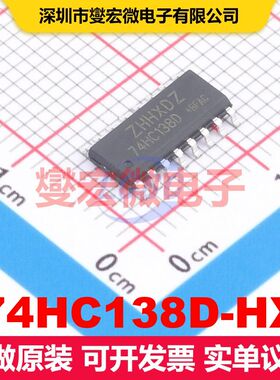 74HC138D-HX SOP-16 信号开关/多路复用器/解码器 逻辑 集成芯片I