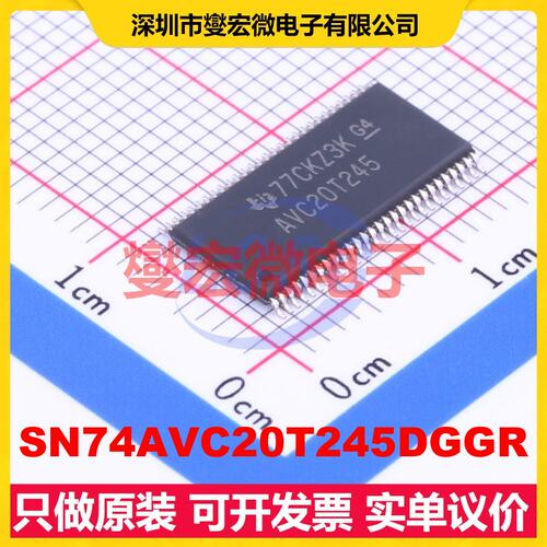 SN74AVC20T245DGGR TSSOP-56-6.1mm 缓冲/驱动/接收/收发器芯片