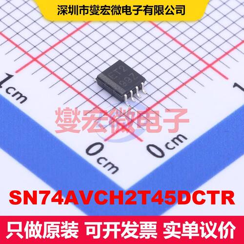 SN74AVCH2T45DCTR TMSOP-8-2.8mm 转换器/电平移位器 逻辑 集成芯